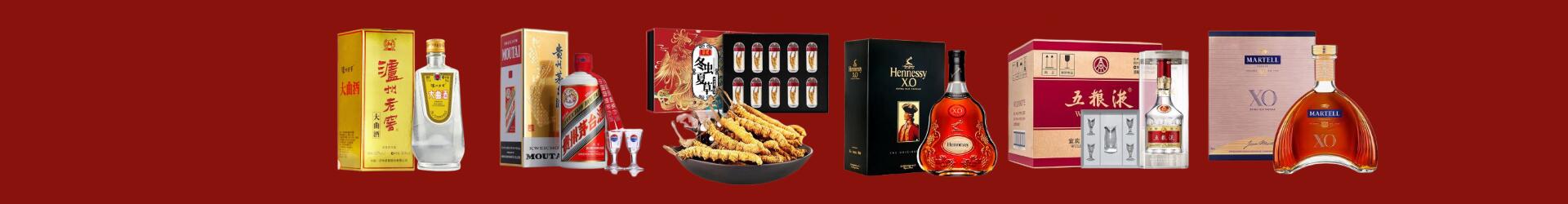 高价回收泸州老窖-企业新闻-兴宁回收烟酒_兴宁回收烟酒公司_兴宁烟酒回收_兴宁进财烟酒回收店-兴宁回收烟酒_兴宁回收烟酒_冬虫夏草_兴宁鑫彩烟酒回收店