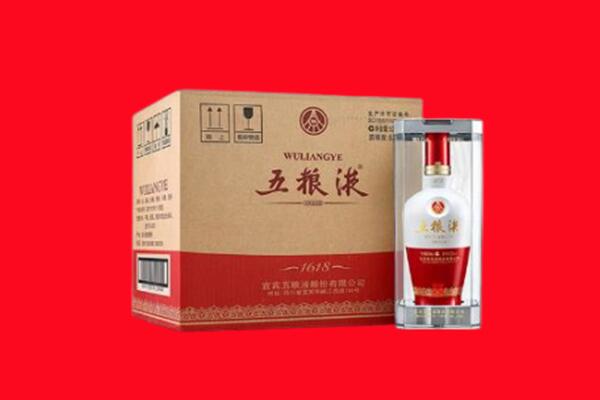 兴宁回收五粮液