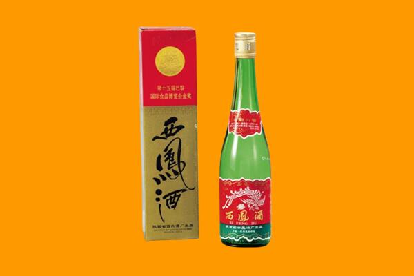 兴宁西凤酒回收.jpg